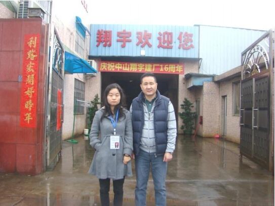 翔宇粉末冶金制品有限公司王總與萊茵梁工合影 翔宇粉末冶金制品有限公司王總與萊茵梁工合影