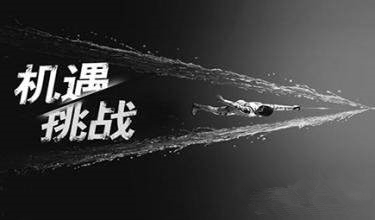 粉末冶金齒輪行業(yè)新機(jī)遇 粉末冶金齒輪行業(yè)新機(jī)遇