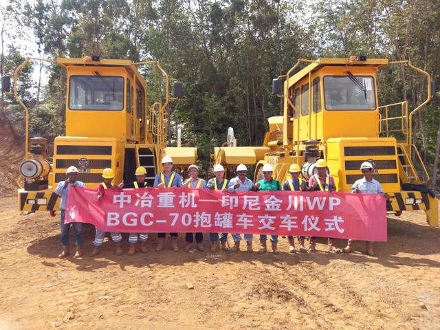 中冶寶鋼踐行營銷新模式，打造一流冶金大物流裝備品牌