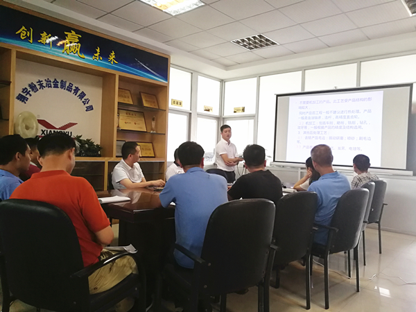 翔宇粉末冶金系統培訓過程 翔宇粉末冶金系統培訓過程