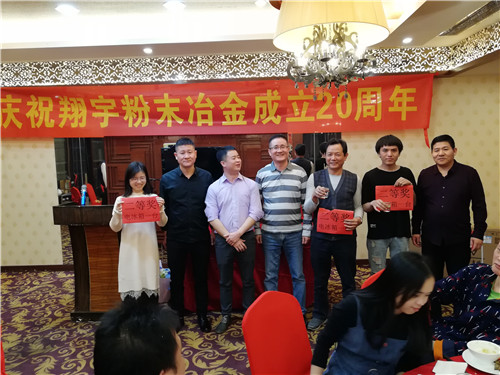 廠長等幾位領(lǐng)導為二等獎抽獎及頒獎