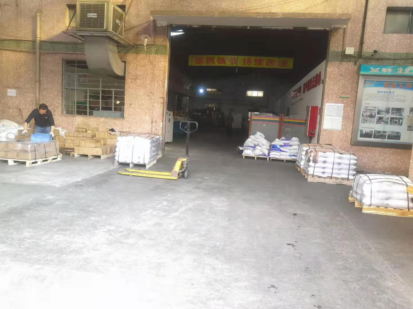 翔宇粉末冶金 翔宇粉末冶金