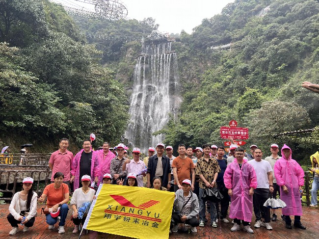 1698828420506577.jpg 翔宇粉末冶金全體員工萬(wàn)長(zhǎng)崖瀑布下合影.jpg