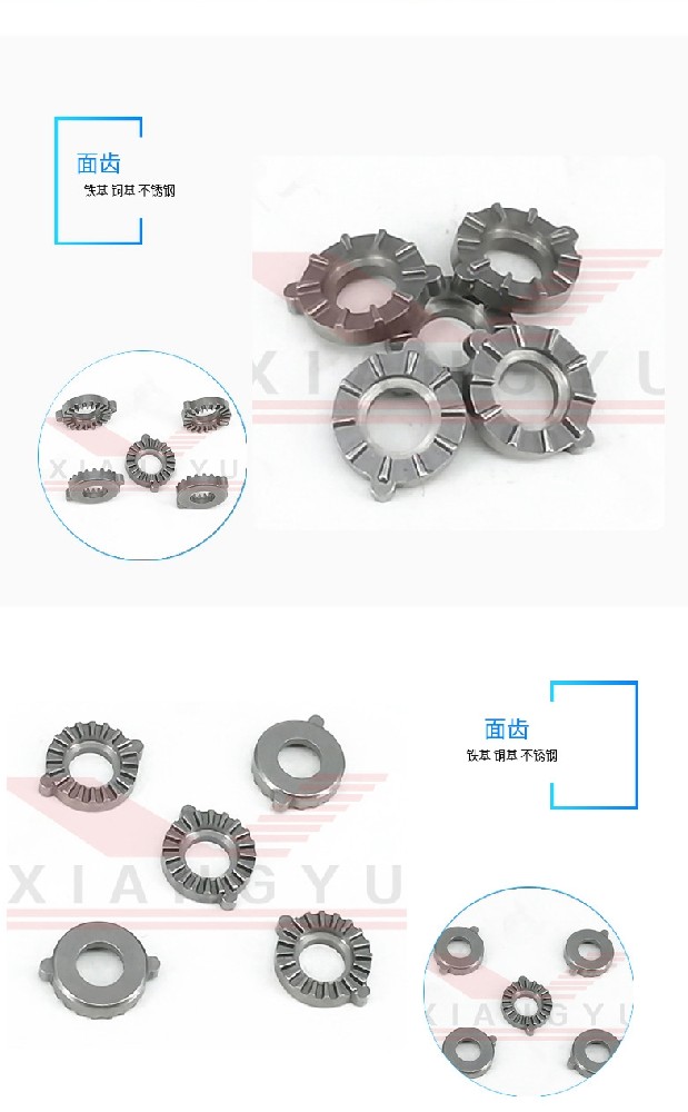 粉末冶金制品都有什么？