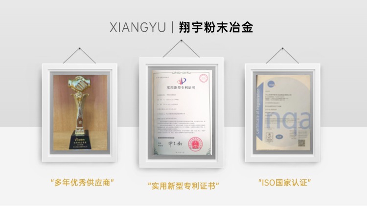 鐵基粉末冶金耐磨嗎（鐵基粉末用途）