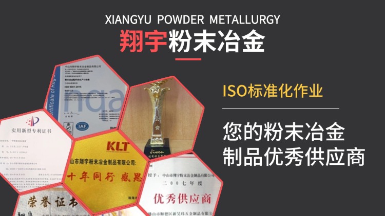 不銹鋼粉末生產(chǎn)廠家（不銹鋼冶金粉末廠）