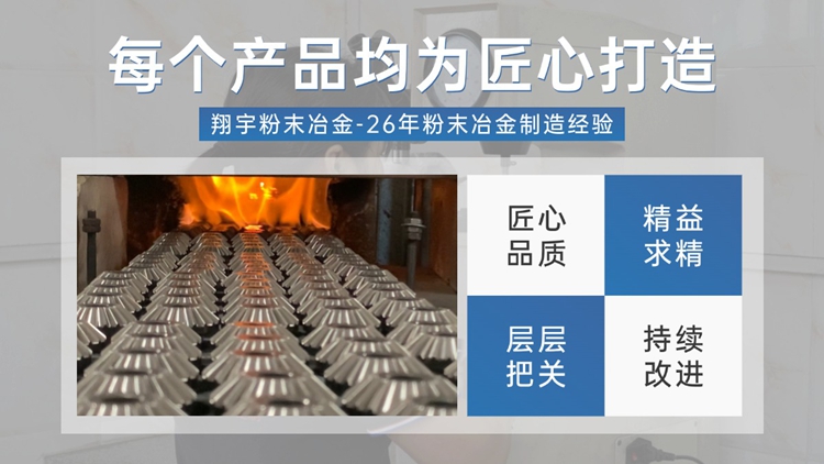 1761873075122240.jpg 翔宇14.jpg