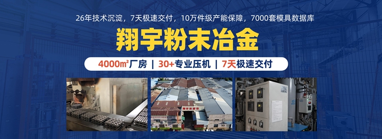 1766105533525594.jpg 翔宇08.jpg